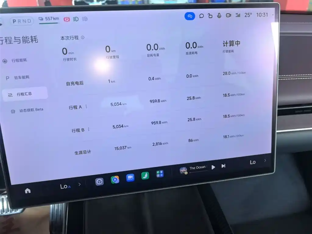Xiaomi Auto Xiaomi SU7 2024 AWD Extended Range Advanced Smart Driving Max Edition фото 12