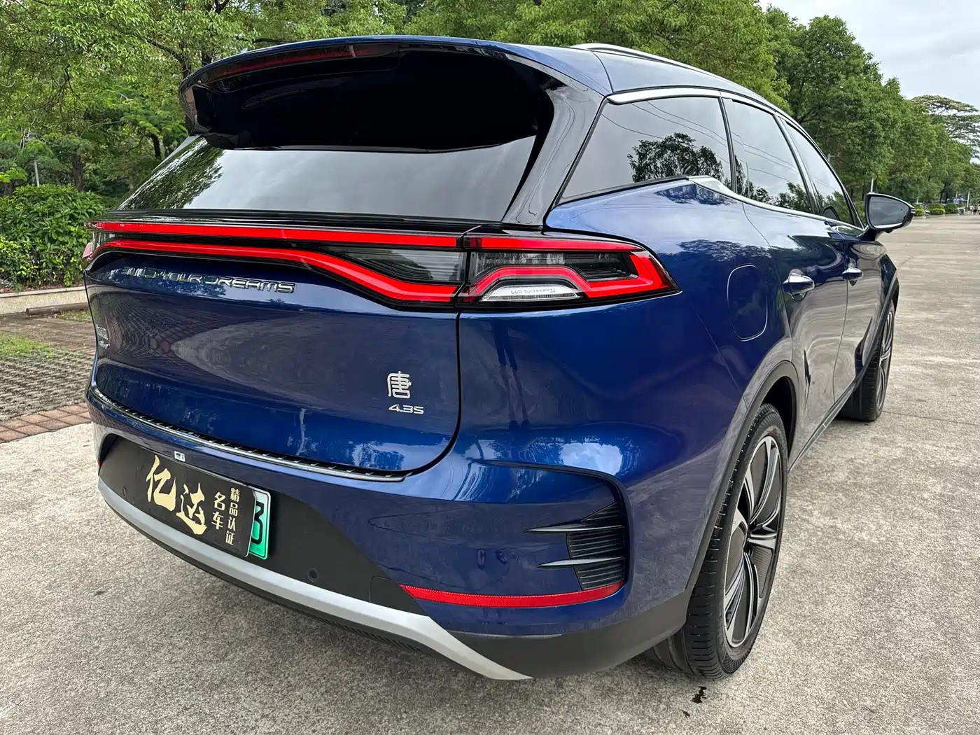 BYD Tang New Energy 2022 DM-p 215KM AWD Flagship фото 20