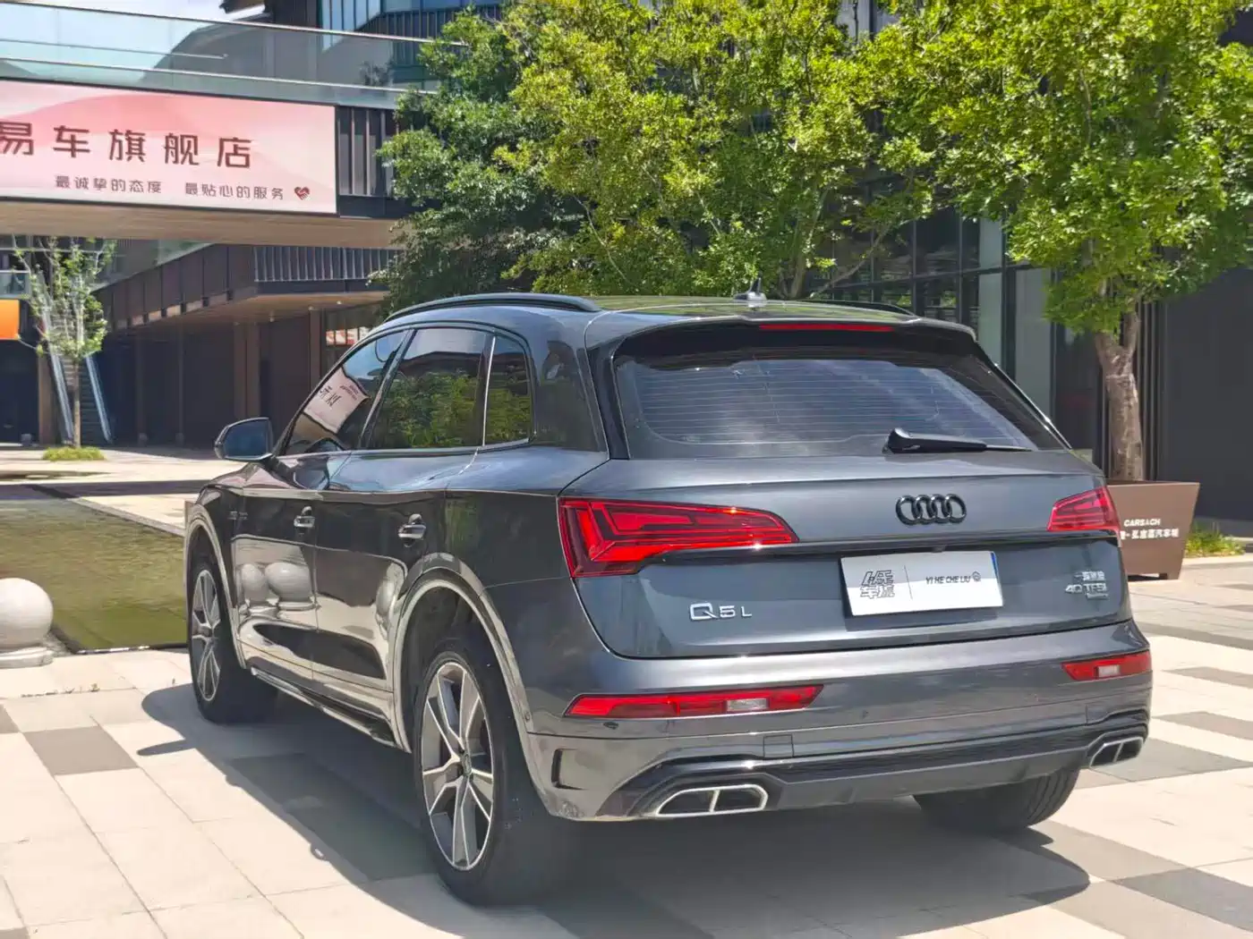 Audi Q5L 2021 40 TFSI Premium Life Edition фото 5