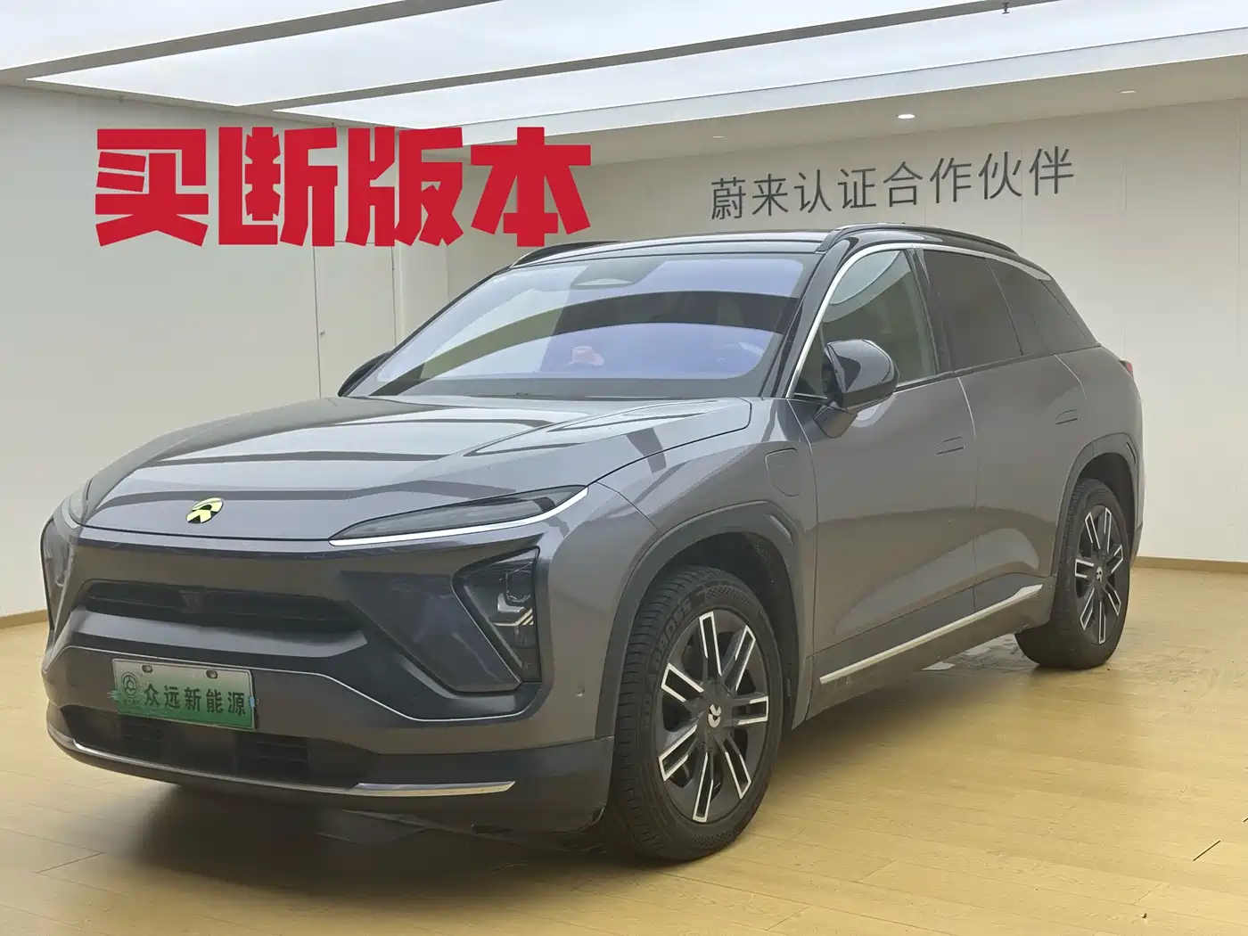NIO ES6 2020 430KM Signature Edition