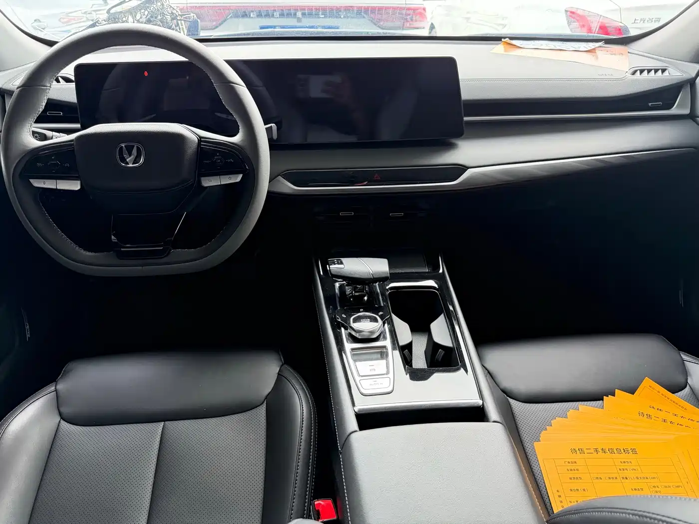 Changan Ruicheng PLUS 2022 2023 1.5T DCT Luxury