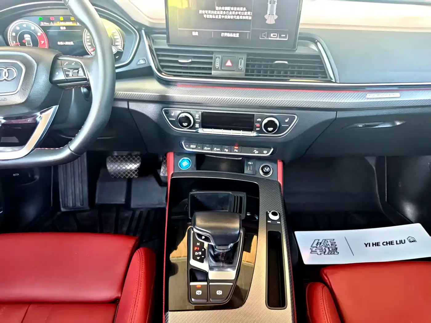 Audi Q5L 2021 40 TFSI Premium Life Edition фото 7