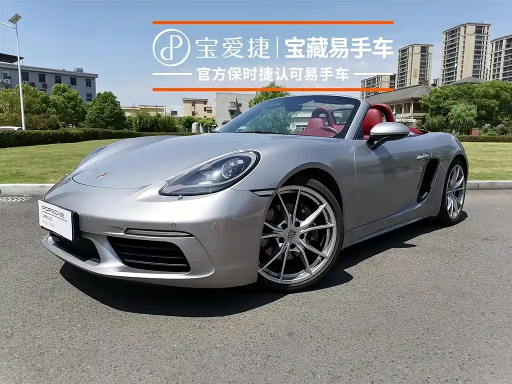 Porsche 718 2022 Boxster 2.0T