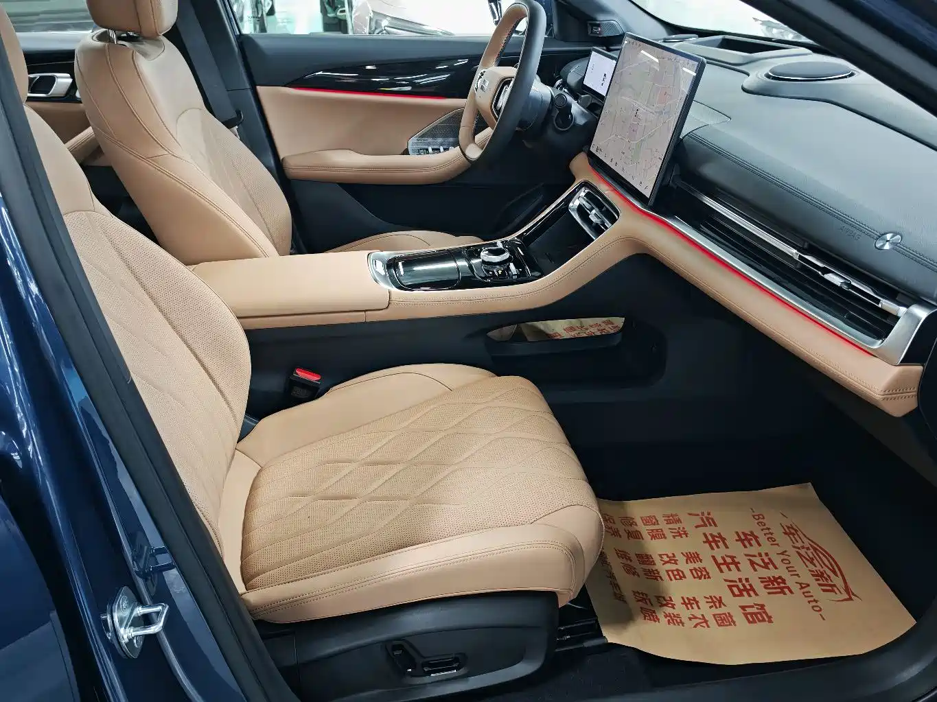 Geely Galaxy Galaxy A7 2025 EM-i фото 12