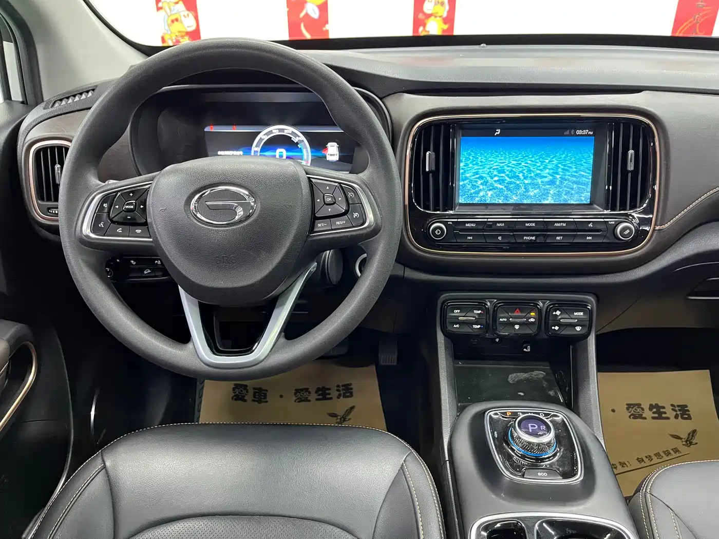 Aion Trumpchi GE3 2019 2018 530 Internet Joy Edition
