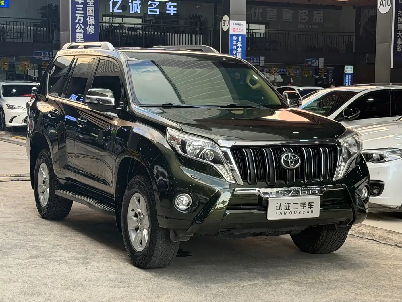 Toyota Prado (Import) 2016