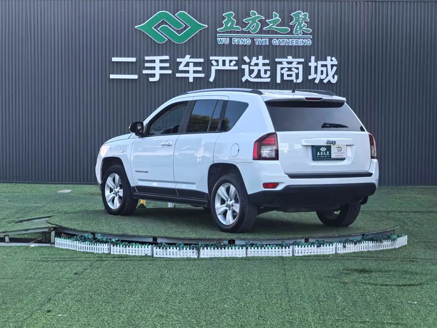 Jeep Compass (Import) 2015 2015 2.0L 2WD Sport