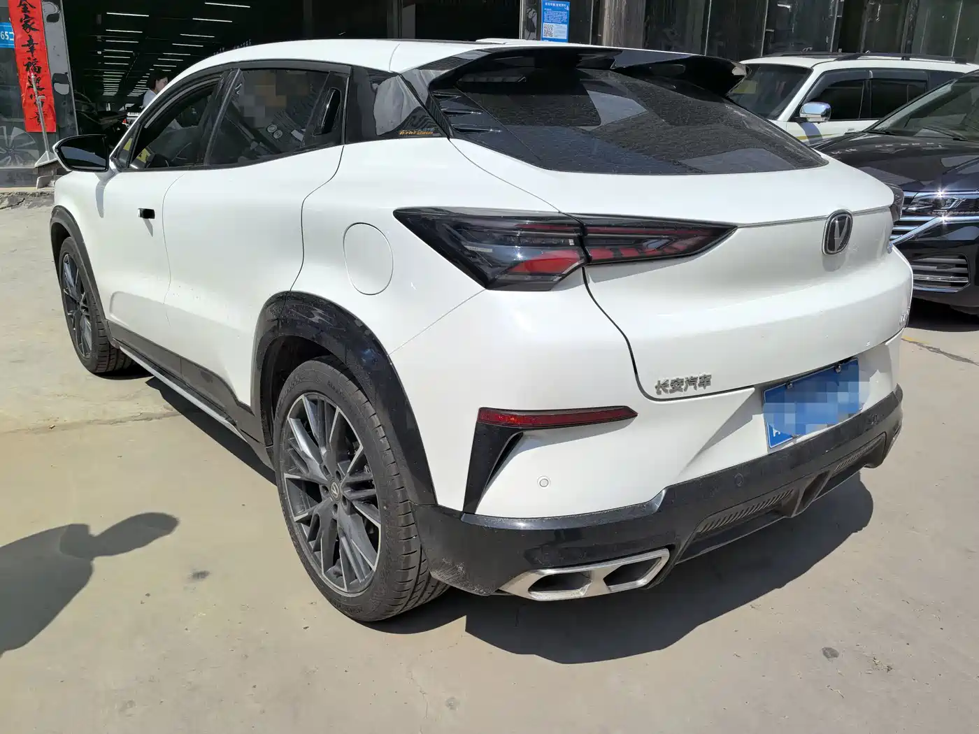 2023 Changan UNI-T