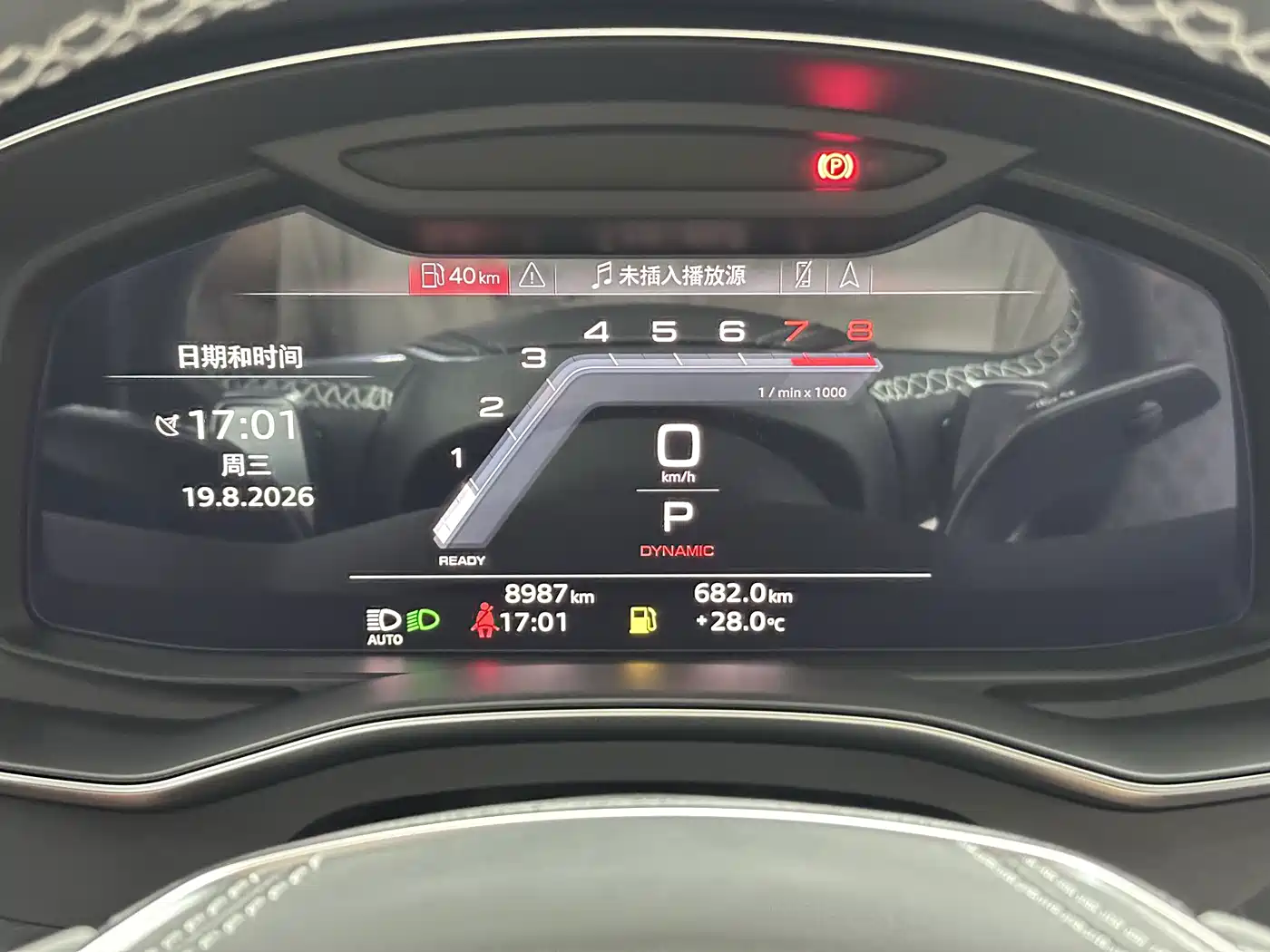 Фото 18 - Audi A7L