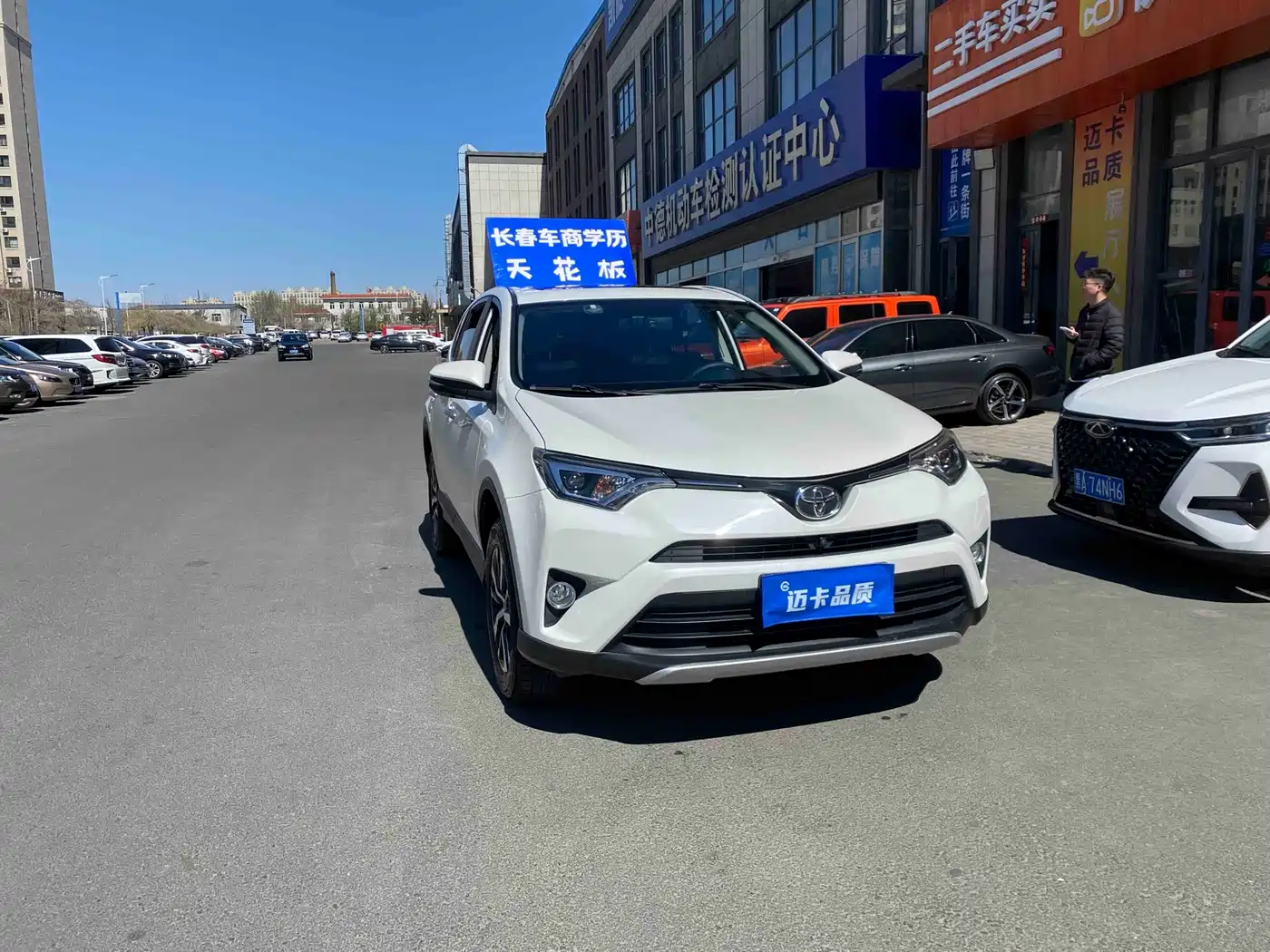 Toyota RAV4 Rongfang 2019 2.0L CVT 2WD Zhishang Edition China VI фото 3