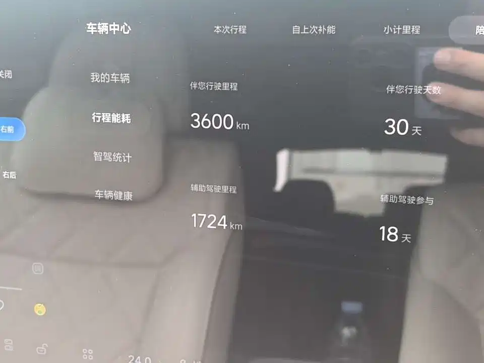 Li Auto Li Xiang L9 2026