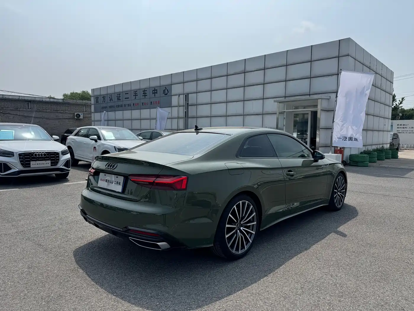Audi A5 (Import) 2024 2024 Coupe 40 TFSI Fashion Dynamic