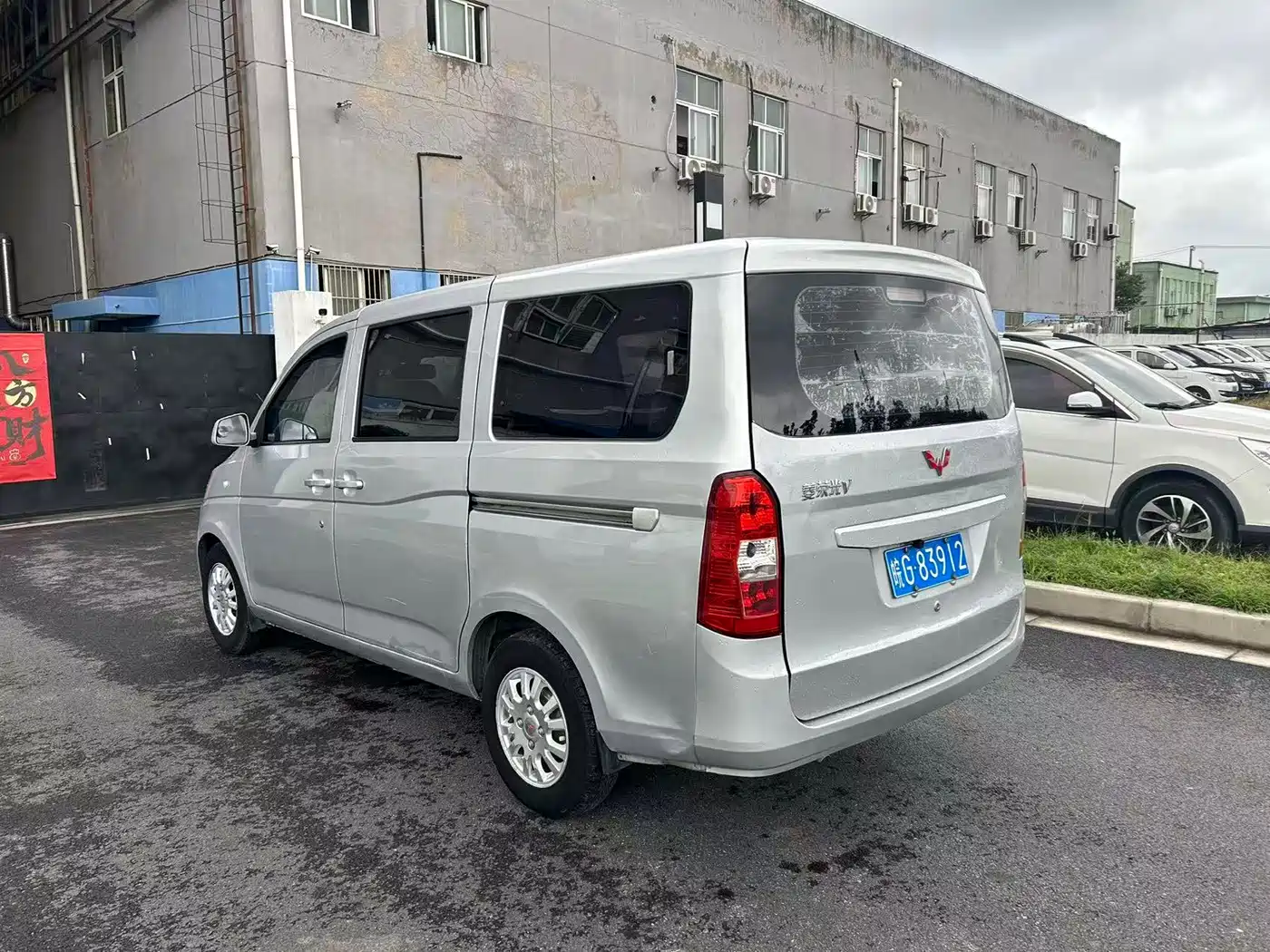 Wuling Motors Wuling Rongguang V 2019 2019 1.5L Standard China VI LAR