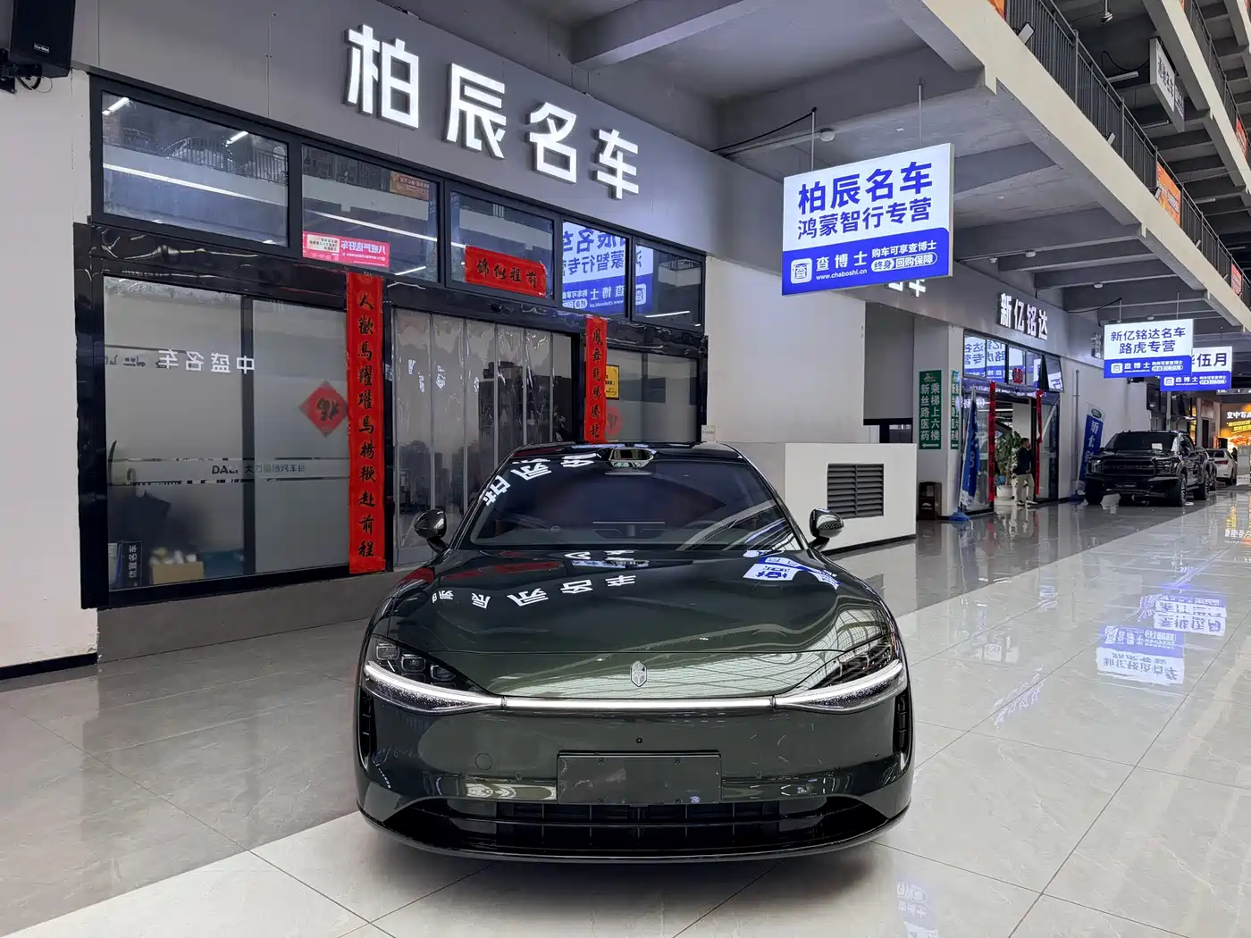 Xiangjie Enjoy World S9T 2025 Model Extended Range Max Long-Range Edition фото 2