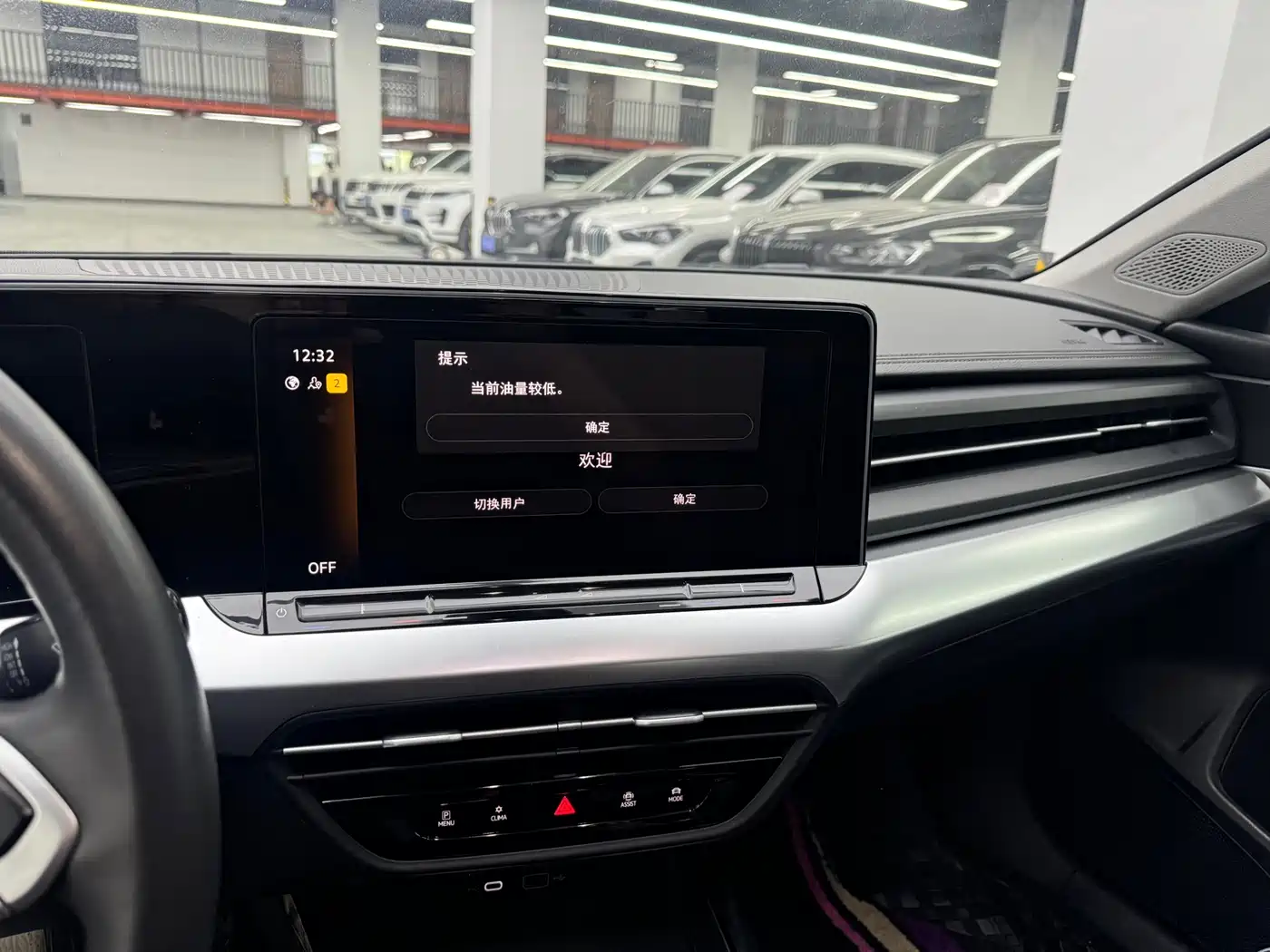 Volkswagen Lamando 2025 Lamando L 280TSI DSG Trendy Edition фото 7