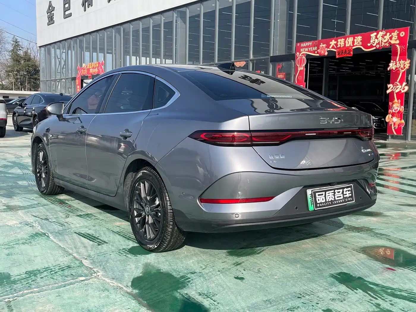 BYD QIN YUAN
