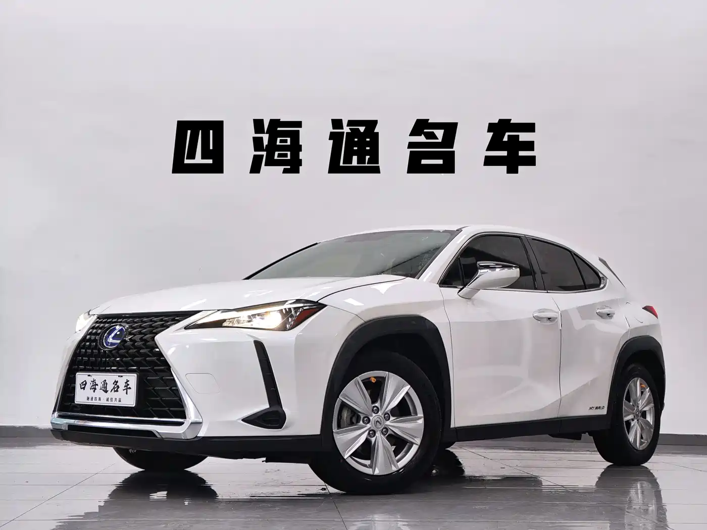 Lexus UX 2020 260h Explore Cool Edition China V