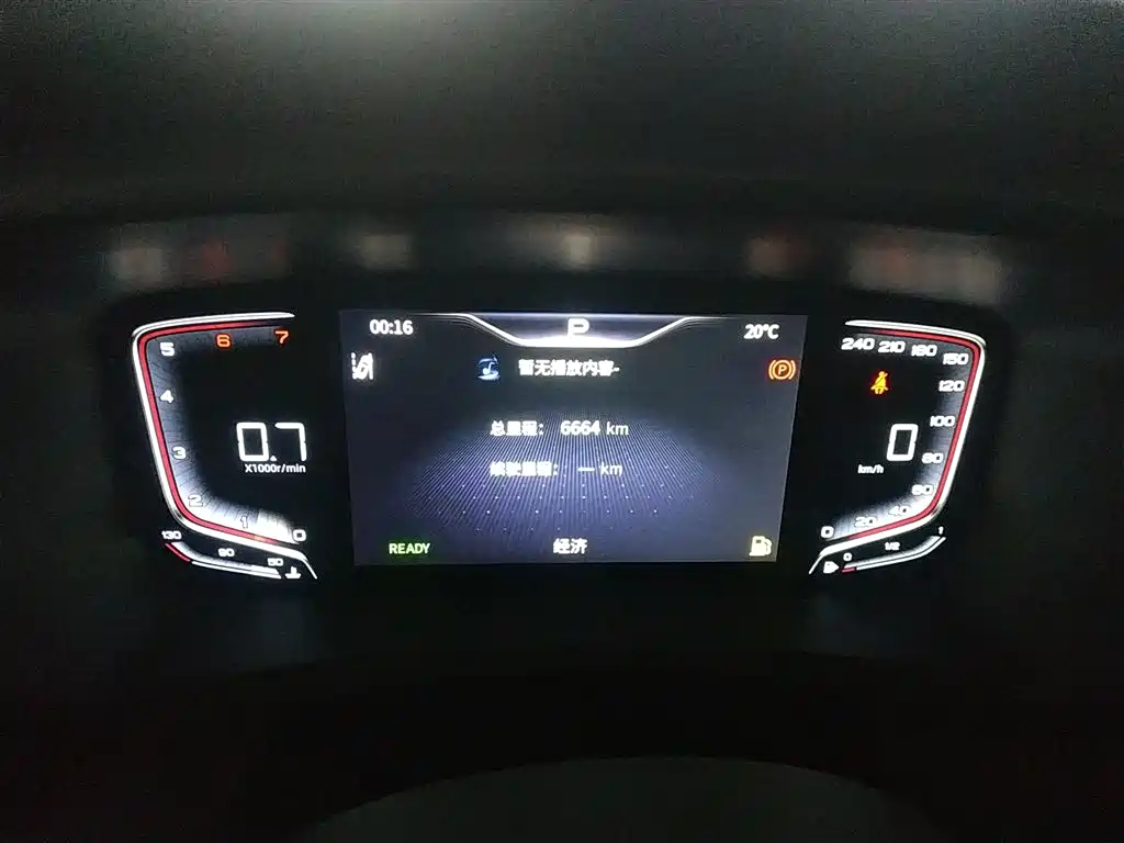 Hongqi HQ9 2023 2.0T Smart Connect Flag Enjoy Edition фото 4