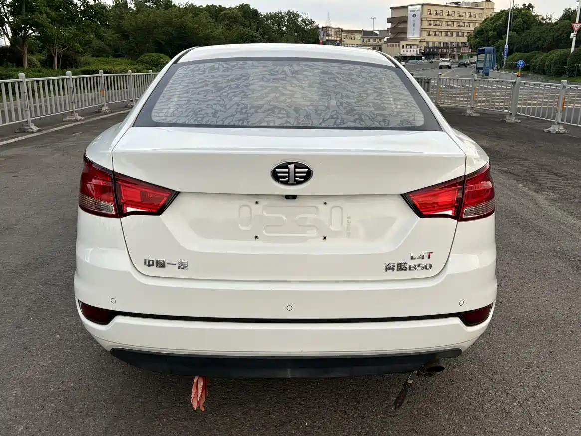 Besturn B50 2016 2016 1.4T Automatic Luxury