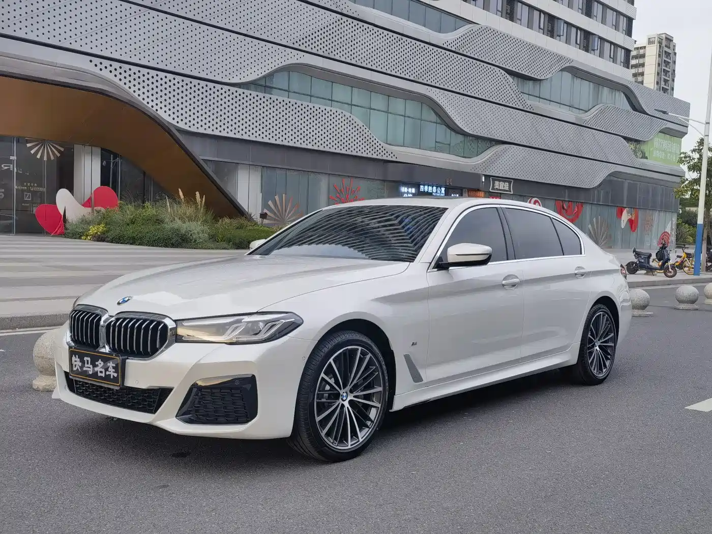 BMW 5 Series 2023 530Li Leading M Sport Package