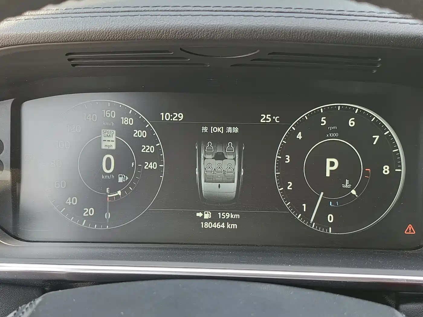 Land Rover Range Rover 2017 3.0 SC V6 Vogue фото 8