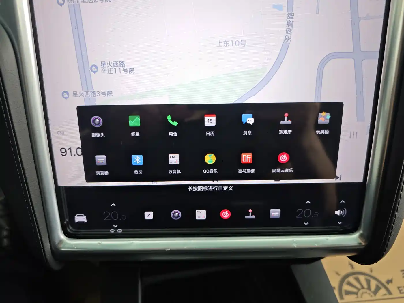 Tesla Model X 2017 2016 Model X 75D