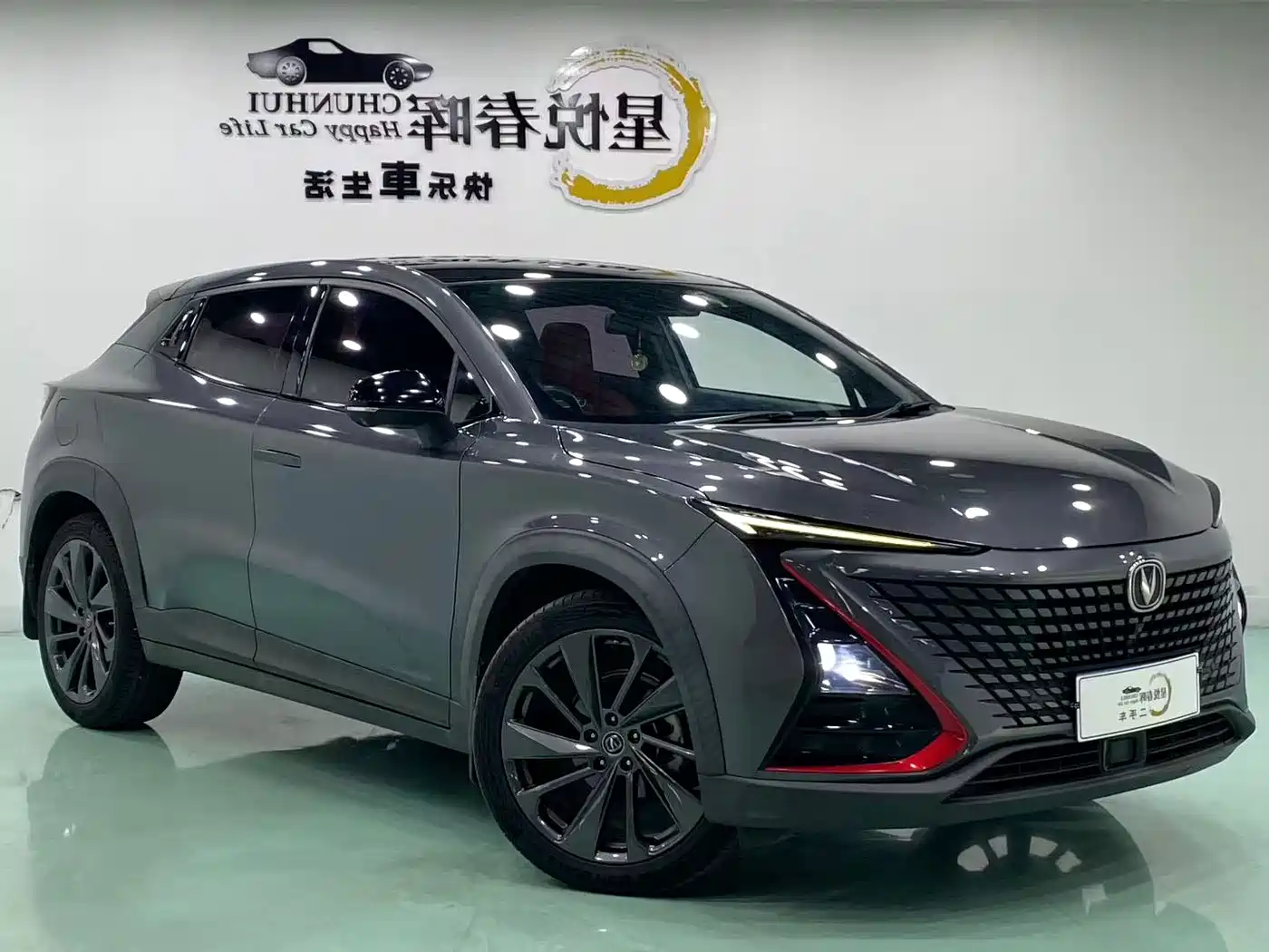 Changan UNI-T 2020 2020 1.5T Premium