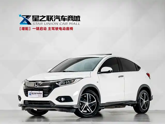Honda Vezel 2020 1.5L CVT Pioneer