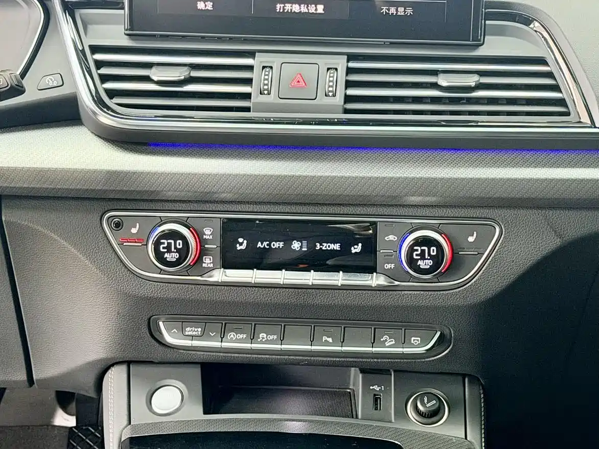 Audi Q5L 2022 40T Luxury Dynamic фото 9