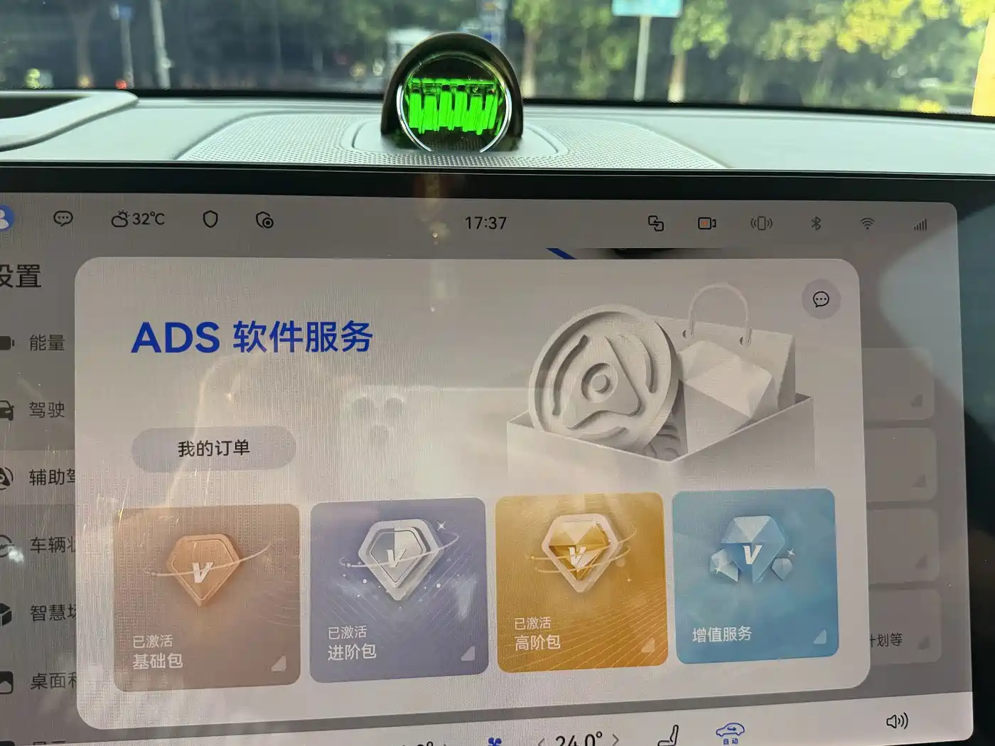 AITO Wenjie AITO M8 2026 2025 Range Extender Max+ Edition 53.4kWh 5-seater