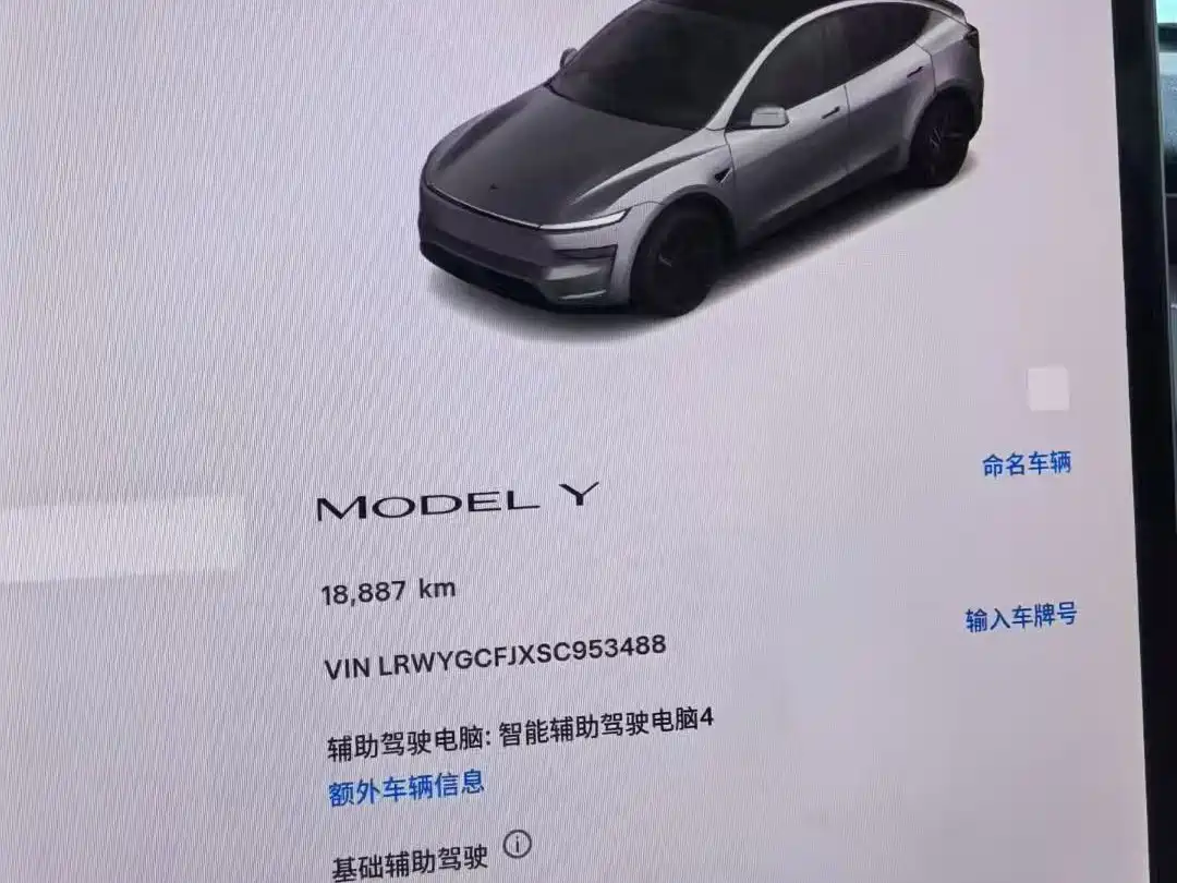 TESLA MODEL Y
