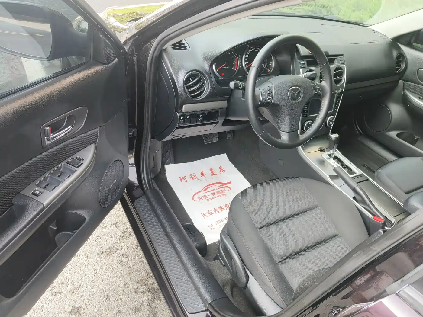 Mazda 6 2016 2015 2.0L Automatic Fashion