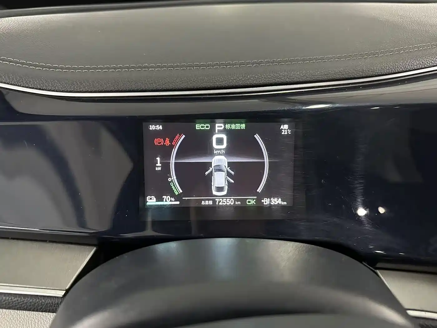 BYD Qin PLUS 2021 EV 500KM Luxury Model фото 18