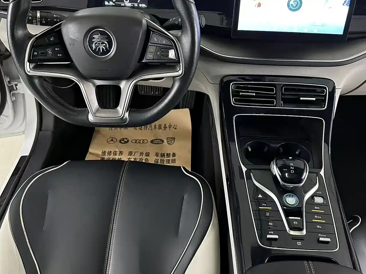 BYD Qin PLUS 2021 EV 500KM Luxury Model фото 17