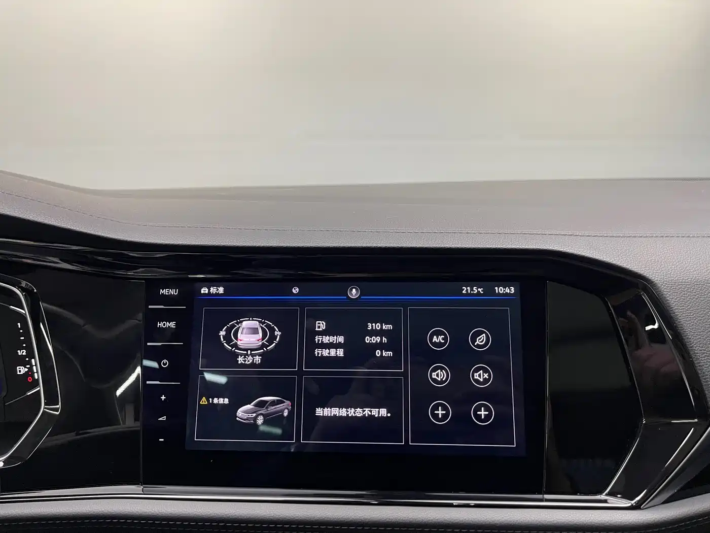 Volkswagen Sagitar 2021 280TSI DSG Luxury Smart Connect фото 21