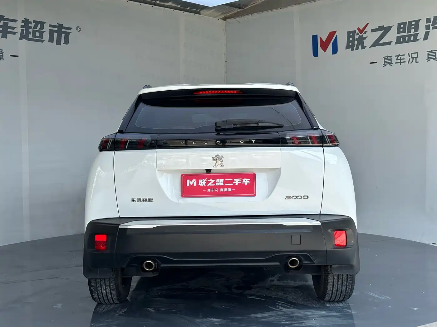 Peugeot 2008 2025 2022 230THP THE ONE