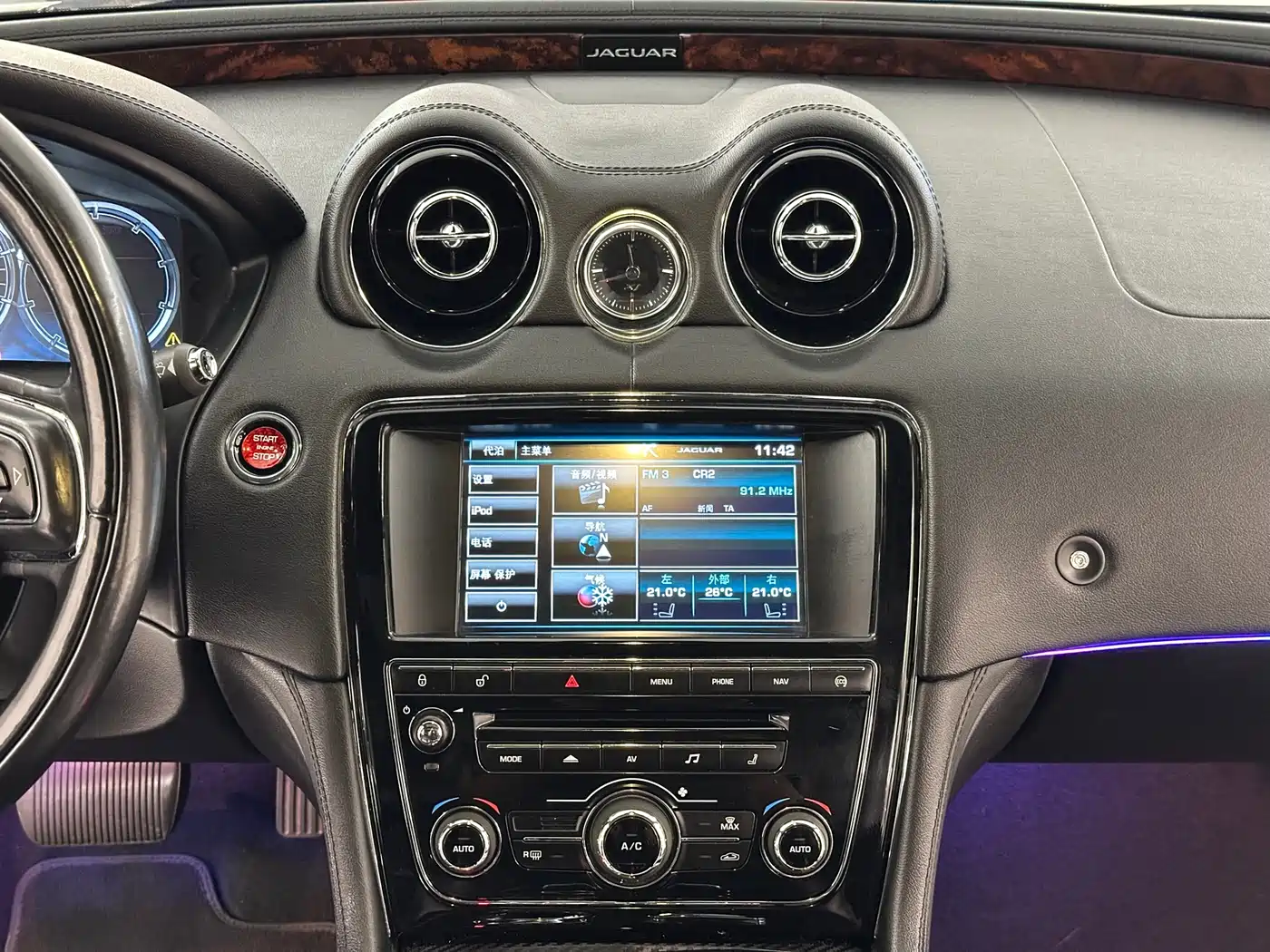 Jaguar XJ 2015 XJL 3.0 SC 2WD Panorama Business Edition фото 19