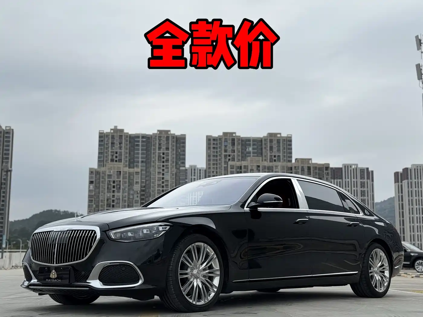 MERCEDES-BENZ MAYBACH S-CLASS