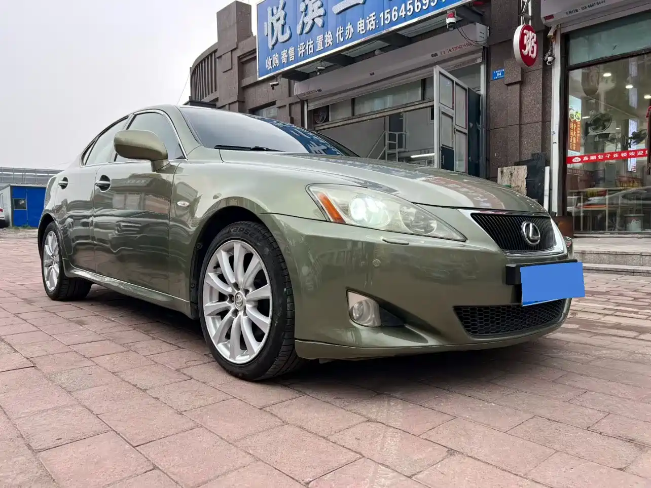 Lexus IS 2008 2007 300 Dynamic Special Edition