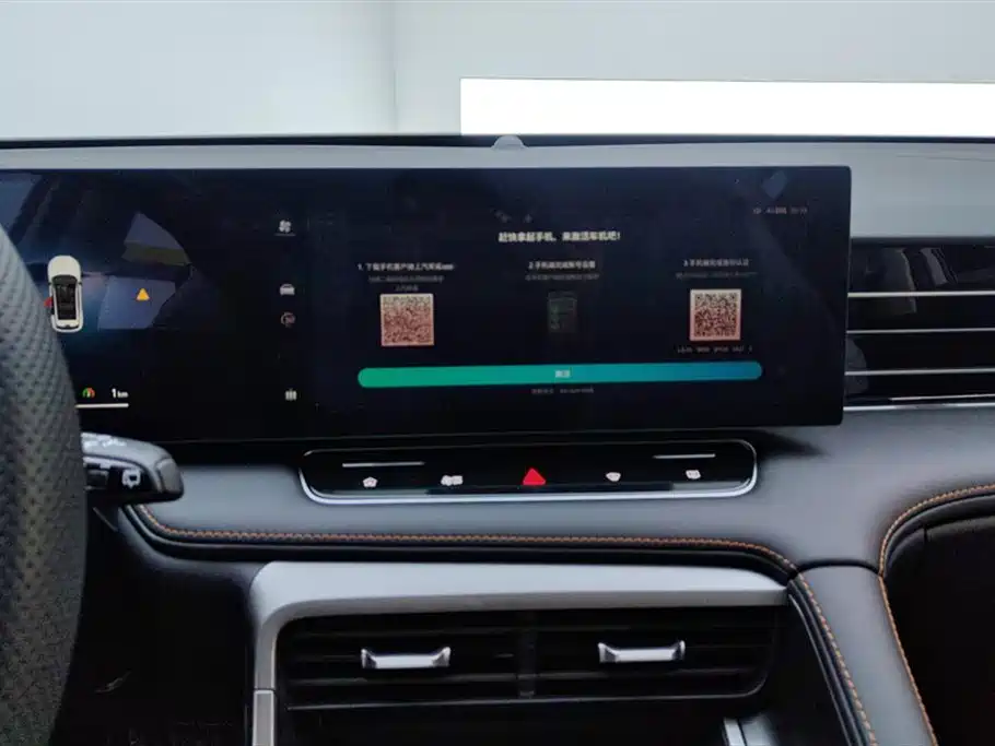 ROEWE RX5 NEW ENERGY