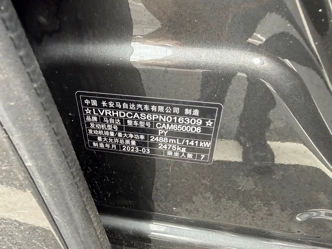 Mazda CX-8 2023 2019 2.5L 4WD Flagship