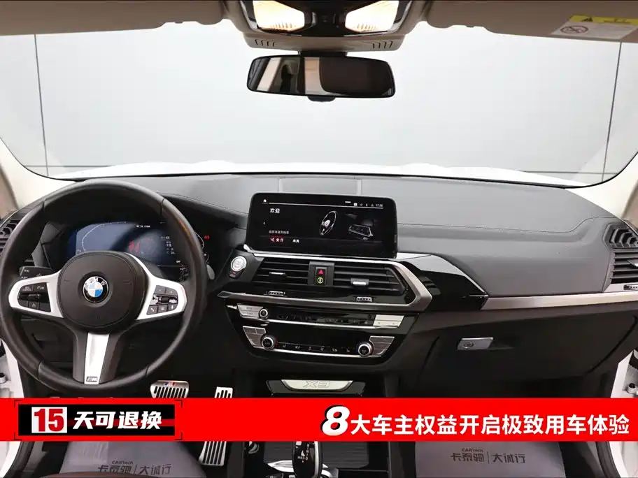 BMW X3 2021 xDrive25i M Sport Package фото 4