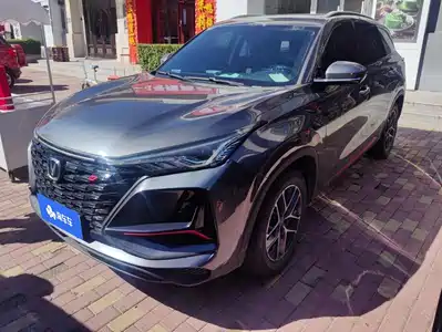 Changan CS75PLUS