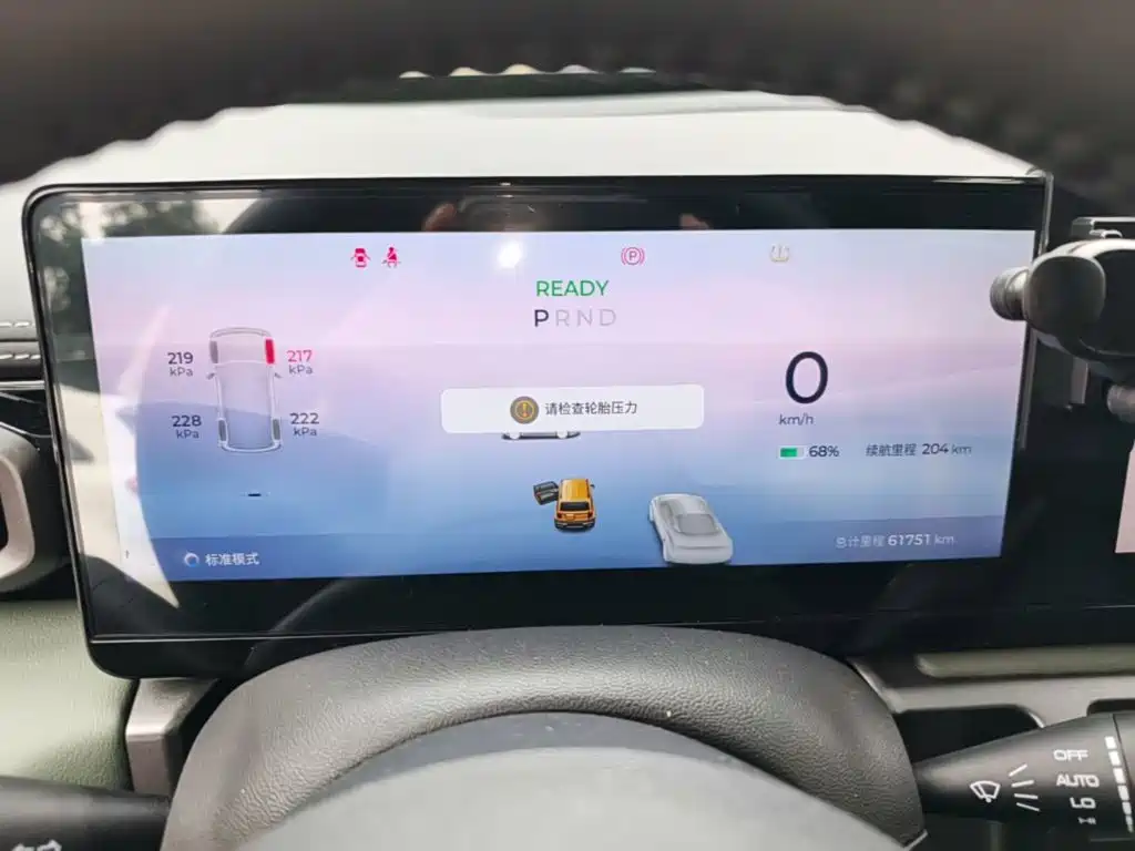 Baojun Yueye 2023 2023 Intelligent Premium Edition
