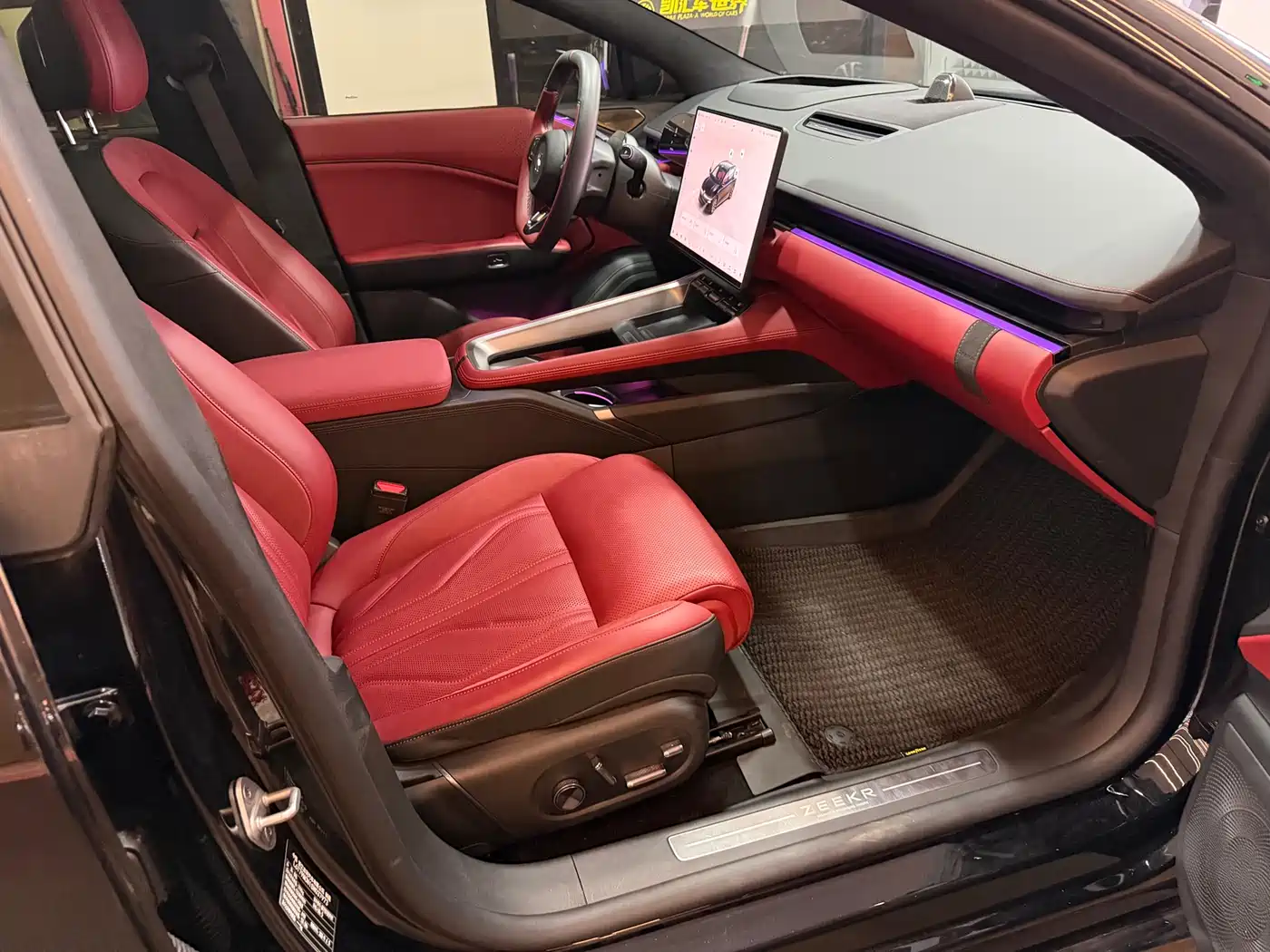 ZEEKR EXTREME KRYPTON 007GT