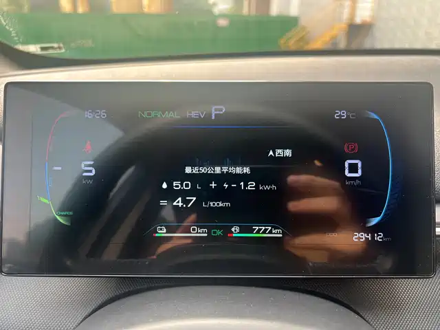 BYD Destroyer 05 2024 Glory Edition DM-i 55KM Luxury — фото 4