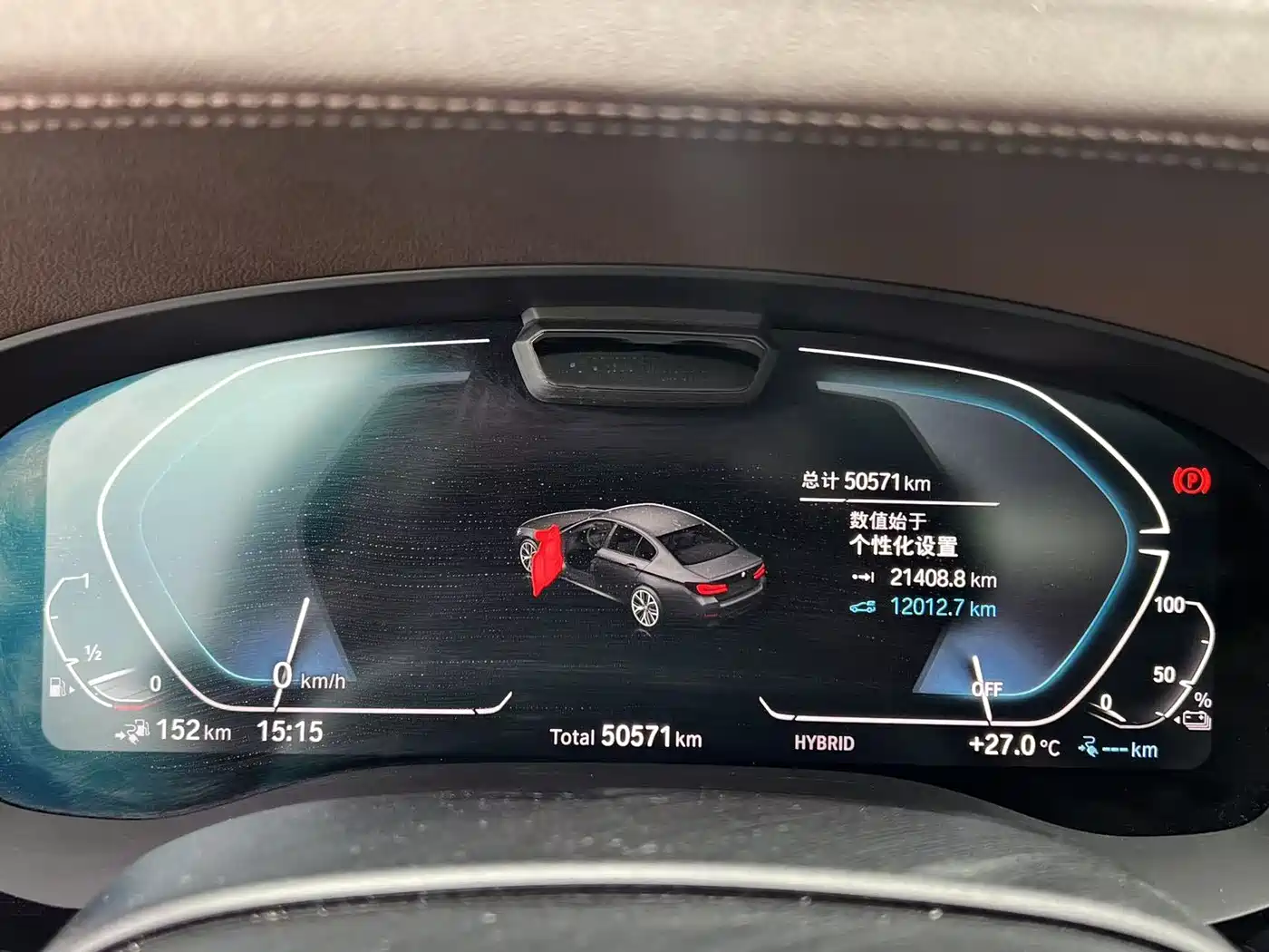 BMW 5 Series New Energy 2022 Facelift 535Le Pioneer M Sport Package фото 14