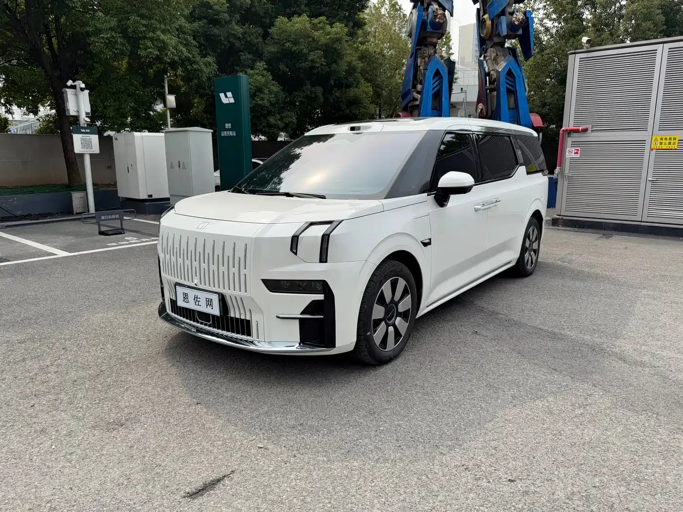 ZEEKR EXTREME KRYPTON 009