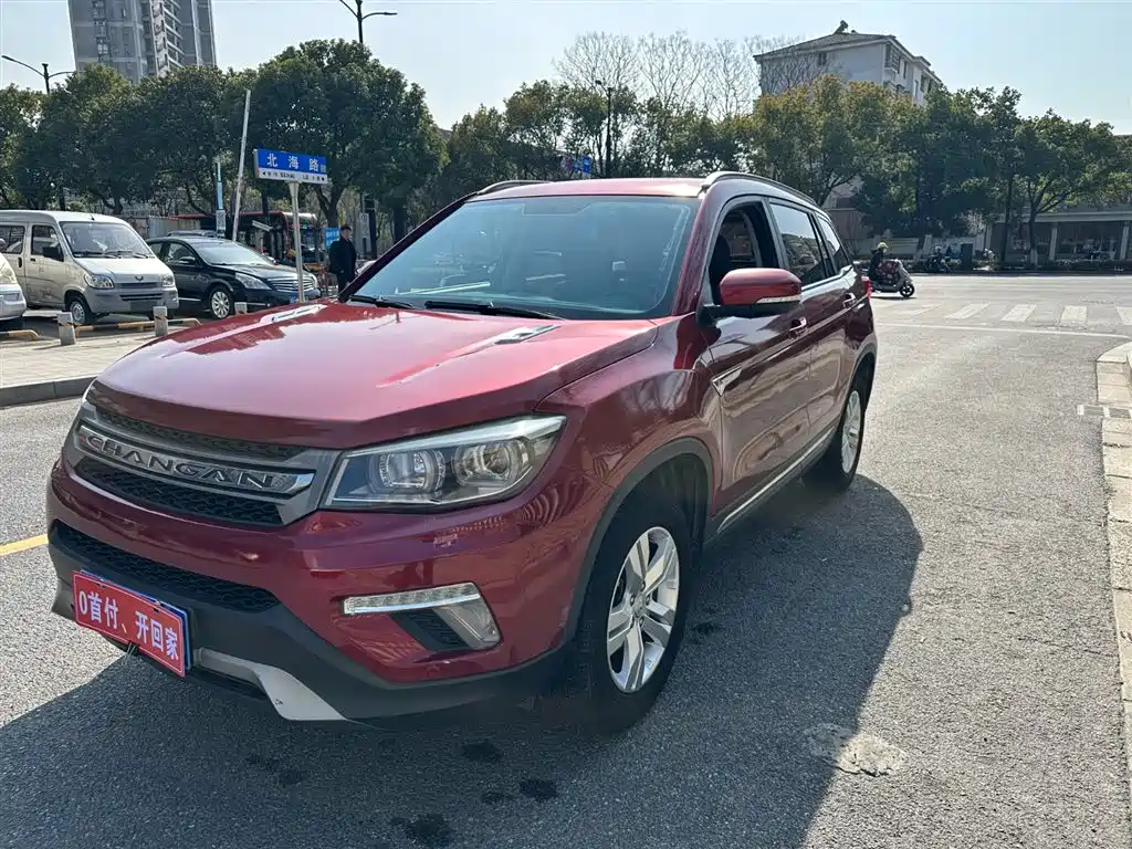 CHANGAN CS75