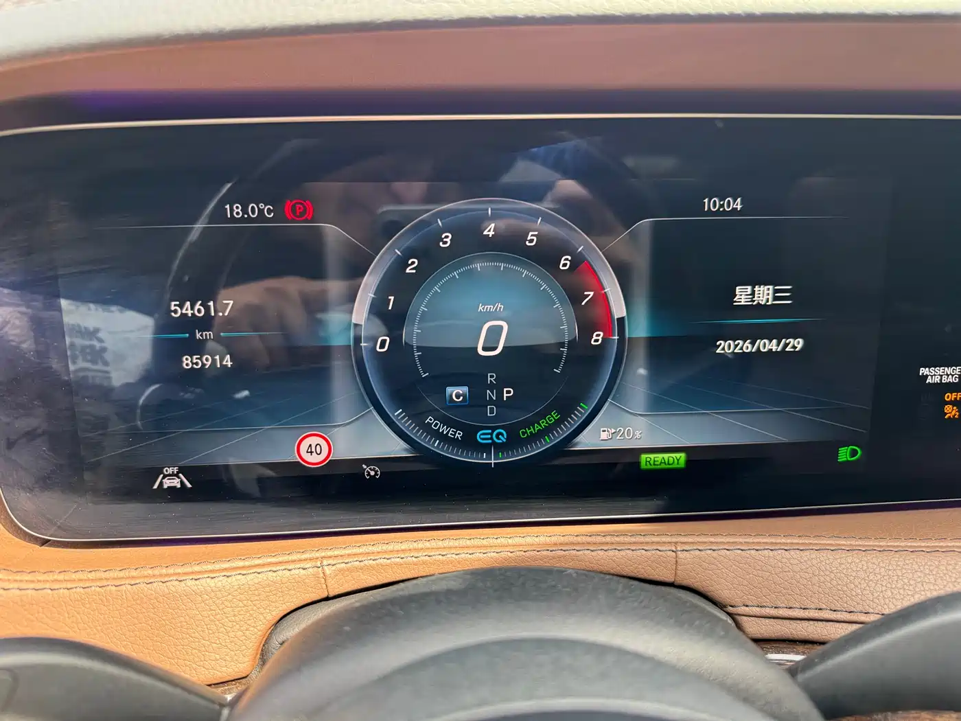 Mercedes-Benz S-Class 2020 S 350 L Business Edition Collector's Version фото 8